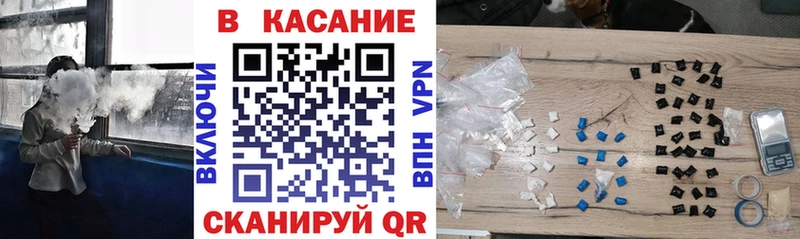 Как найти наркотики Феодосия A-PVP  Кокаин  ГАШИШ  МЕФ  Каннабис 