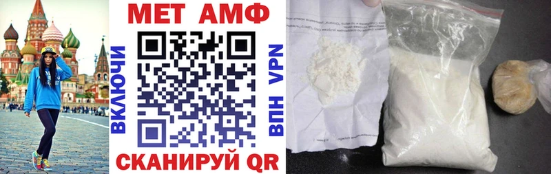 купить наркотик  Феодосия  Amphetamine Розовый 