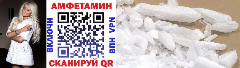 Amphetamine Premium Феодосия