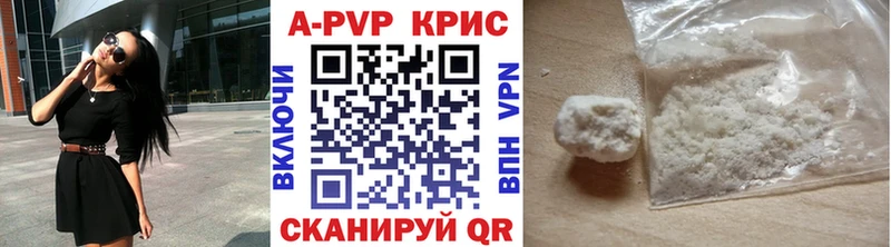 Alpha-PVP VHQ  Феодосия 