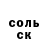 КЕТАМИН VHQ Hellbober AlexG