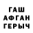 Героин белый Ablyaziz Ablyazizov