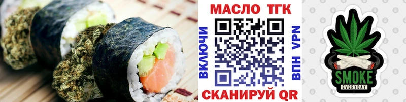 mega   Феодосия  Canna-Cookies марихуана 