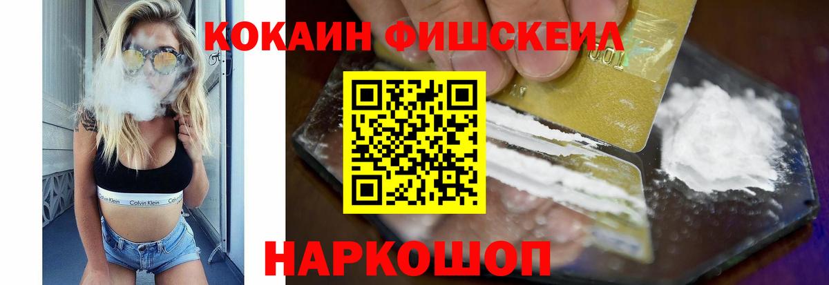 КОКАИН Колумбийский Феодосия