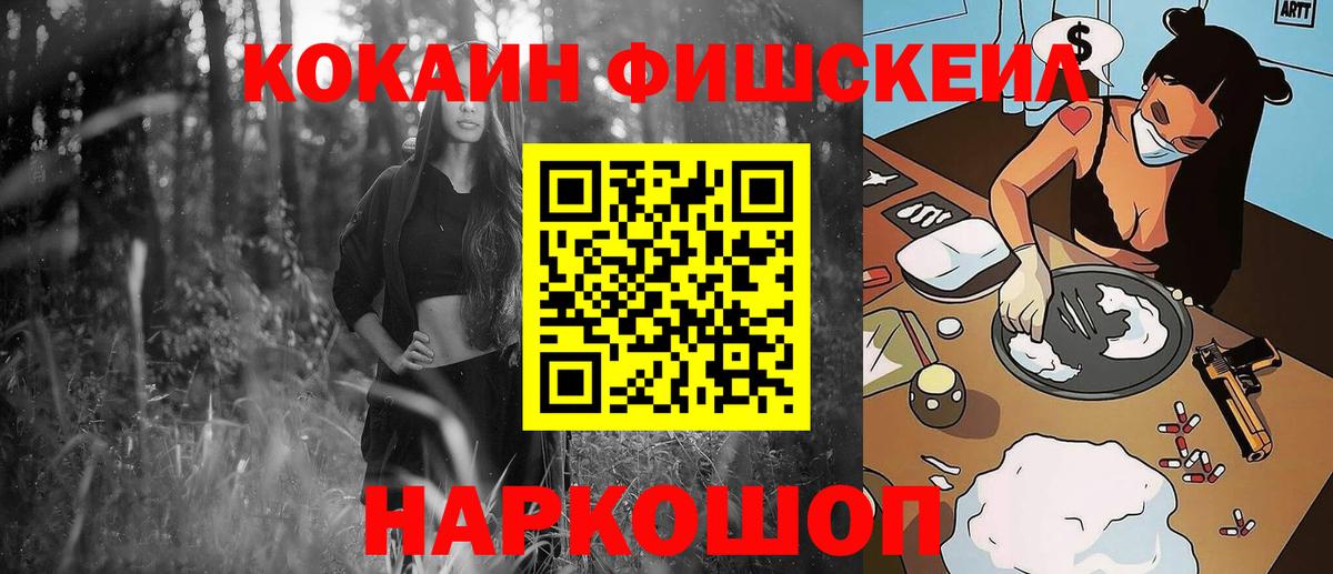 Феодосия  КОКАИН Columbia  Вход с VPN 