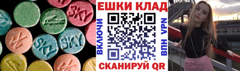 Экстази Дубай Феодосия