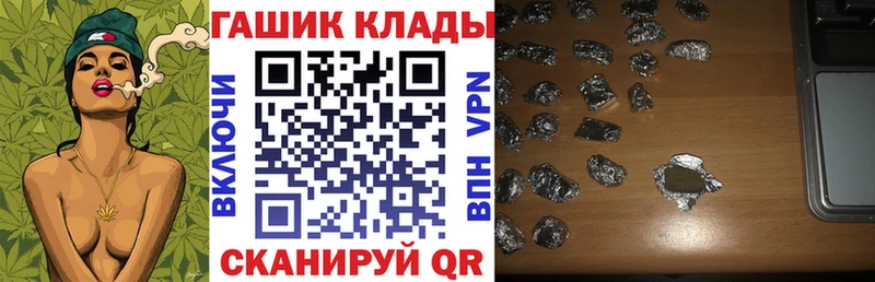 ГАШ убойный  нарко площадка какой сайт  Феодосия 
