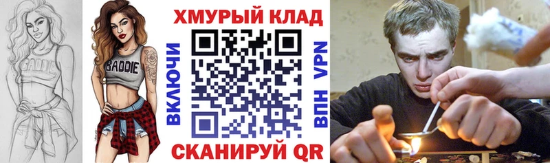ОМГ ОМГ рабочий сайт  Феодосия  Героин Афган 