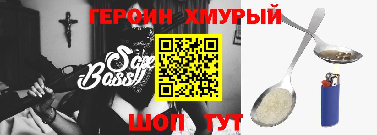 Меф МЯУ МЯУ кристаллы  Феодосия  ГАШ  НБОМе  ГАШ  Вход с VPN  Вейп ТГК  Конопля 