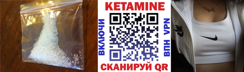 КЕТАМИН ketamine  где найти наркотики  Феодосия 