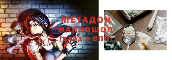 MDMA Алексеевка