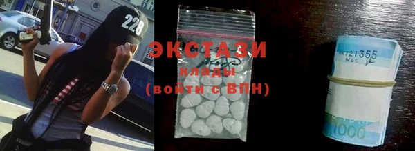 MDMA Алексеевка