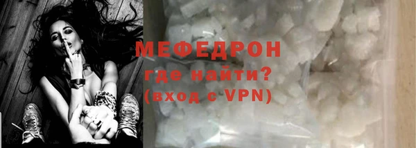 прущие грибы Саяногорск