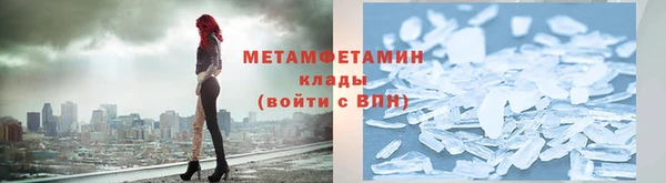 гашик Сафоново