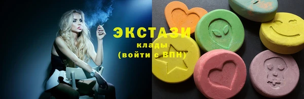 MDMA Алексеевка