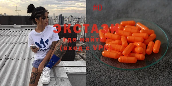 MDMA Алексеевка