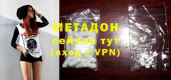 MDMA Алексеевка