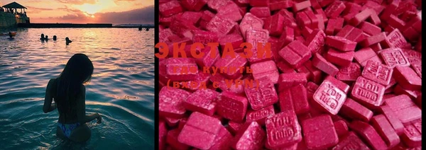 MDMA Алексеевка