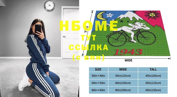 MDMA Алексеевка