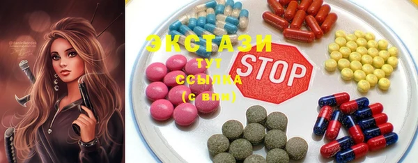 MDMA Алексеевка