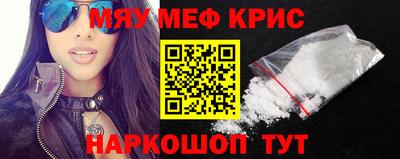 соль курить ск Чапаевск