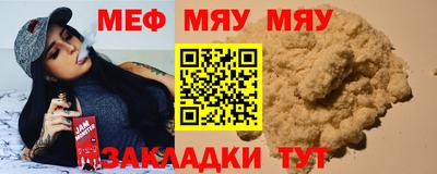 mix Чебаркуль