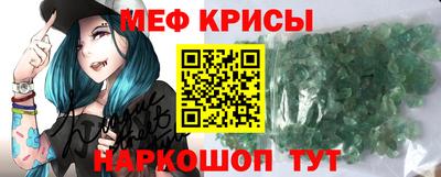 mix Чебаркуль
