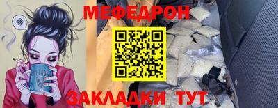 mix Чебаркуль
