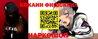 гидра Отрадное