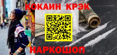 кокаин VHQ Чебоксары
