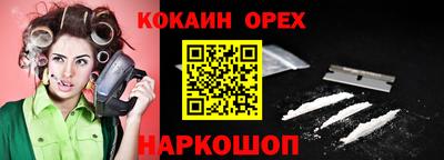 соль курить ск Чапаевск