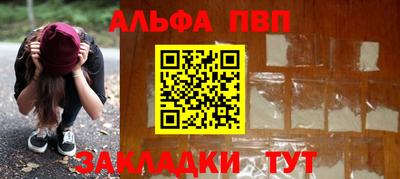 кокаин VHQ Чебоксары