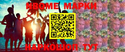 mix Чебаркуль