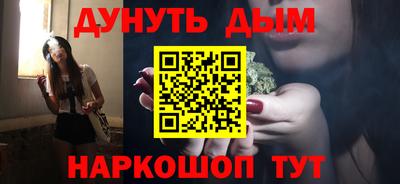 кокаин VHQ Чебоксары