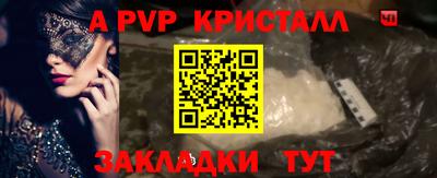 mix Чебаркуль