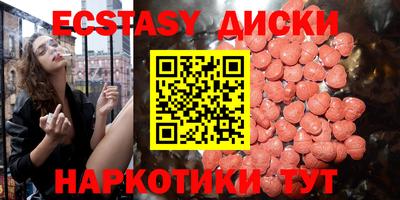кокаин VHQ Чебоксары