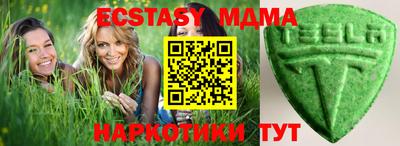 соль курить ск Чапаевск