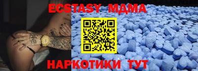 мяу мяу мука Павлово