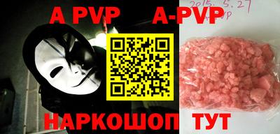 кокаин VHQ Чебоксары