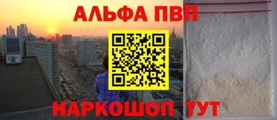 соль курить ск Чапаевск