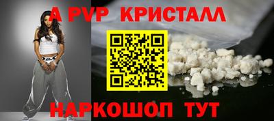 соль курить ск Чапаевск