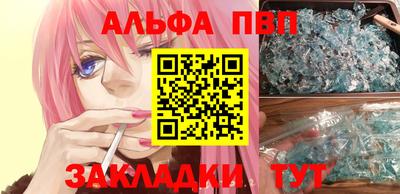 соль курить ск Чапаевск