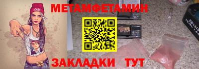 соль курить ск Чапаевск