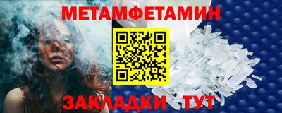 соль курить ск Чапаевск