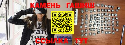соль курить ск Чапаевск
