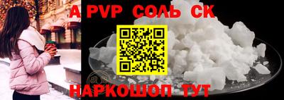 кокаин VHQ Чебоксары