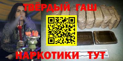 соль курить ск Чапаевск