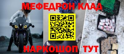 соль курить ск Чапаевск