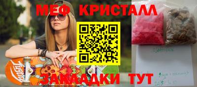 mix Чебаркуль