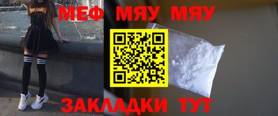 2c-b Отрадный